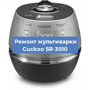 Замена датчика давления на мультиварке Cuckoo SR-3010 в Челябинске
